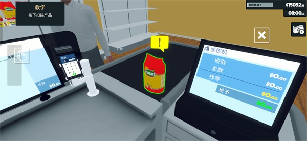 超市模拟器最新版扫描商品