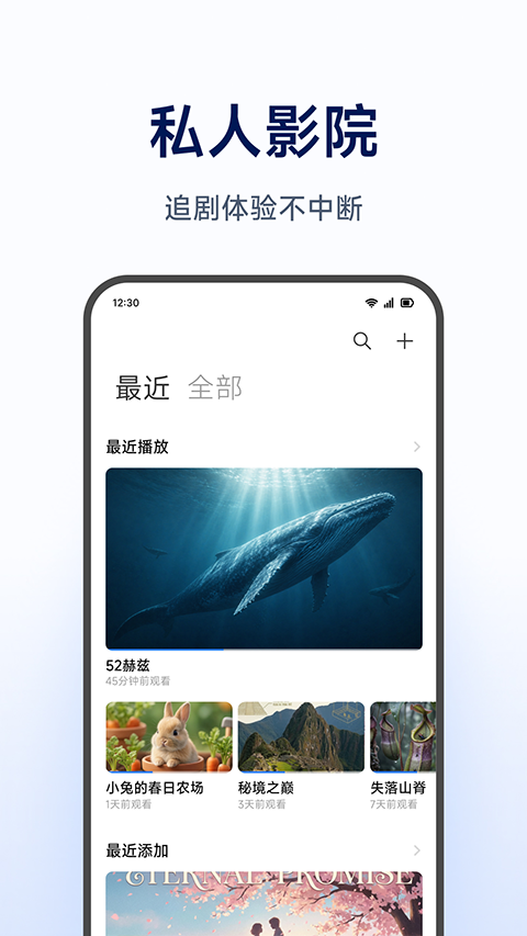 小米智能存储最新版1