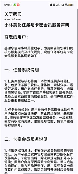 小林画质助手2.00