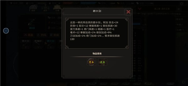 江湖百异图折相思