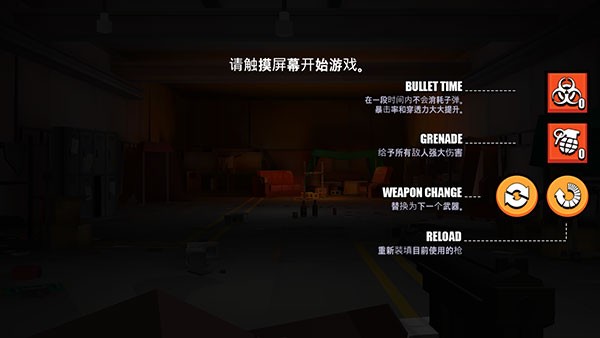 僵尸猎人像素生存正版