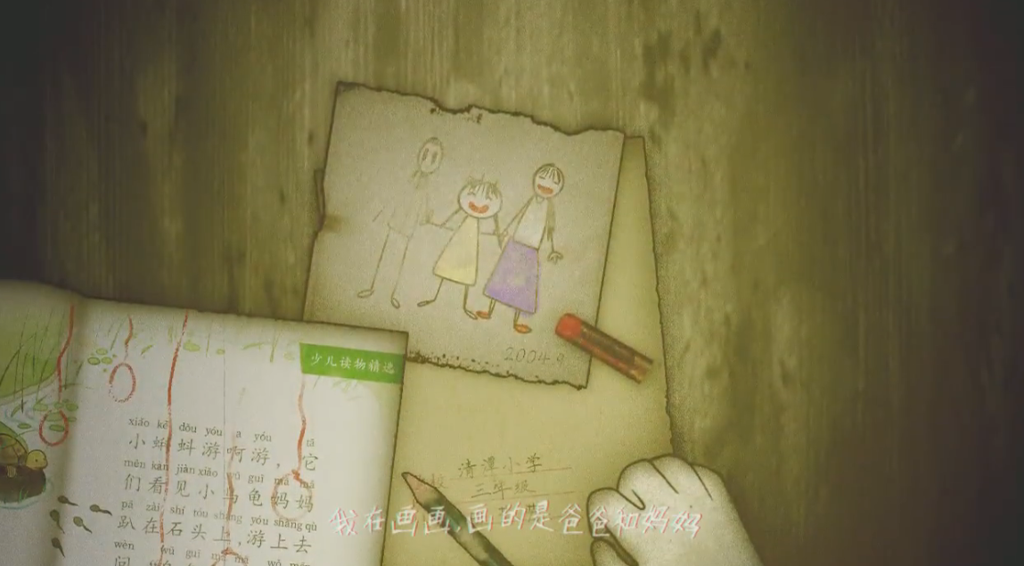 烟火手机版