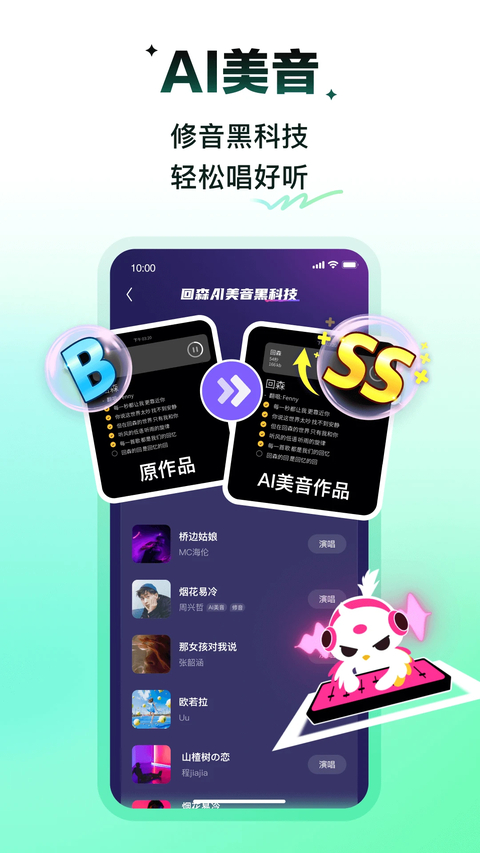 回森高级版0