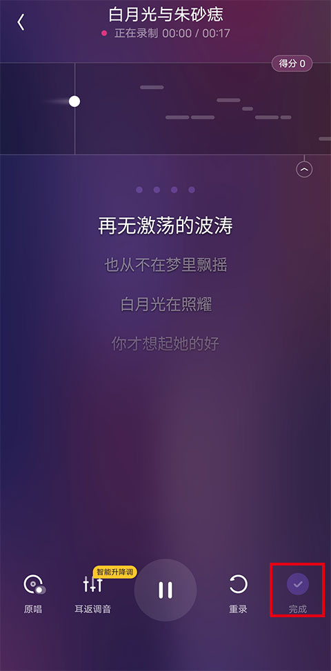 回森高级版