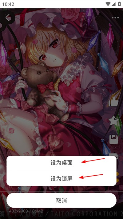 每日漫图官方最新版