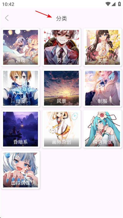 每日漫图官方最新版