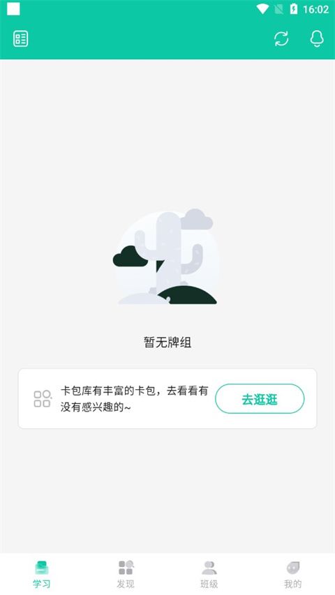 记乎手机版