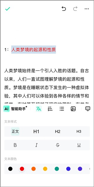 光速写作旧版