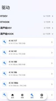 小烧鸡公益内核软件