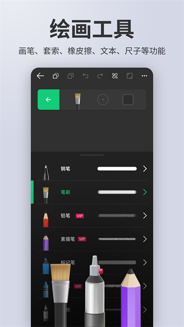 动画制作大师手机版2