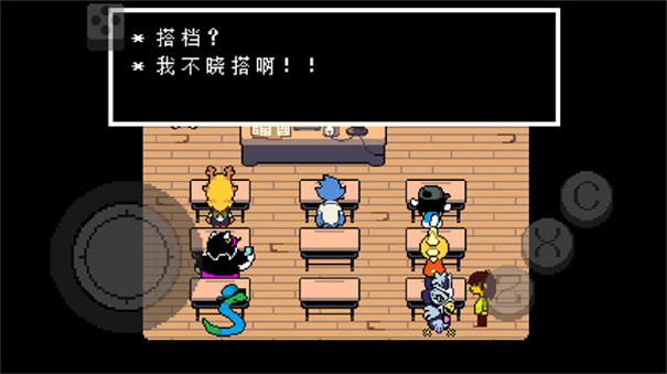 三角符文1~5章2