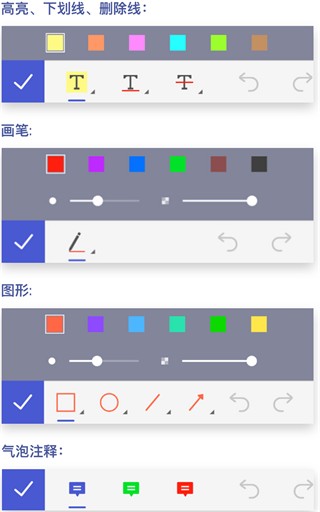 万兴pdf专家专业版