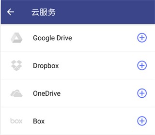 万兴pdf专家专业版