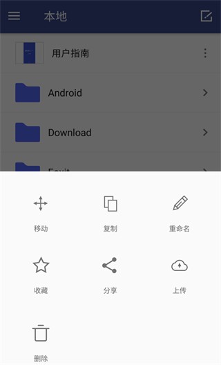 万兴pdf专家专业版