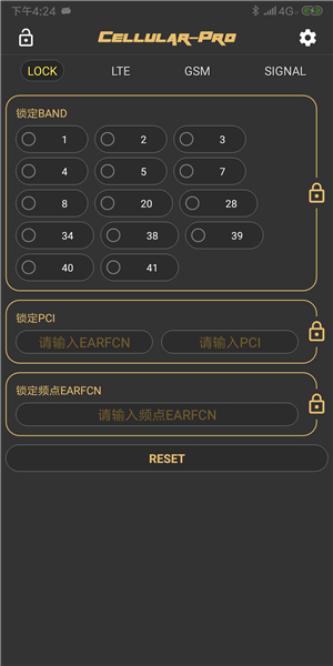 cellularpro最新版2