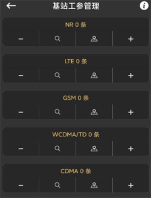 cellularpro最新版