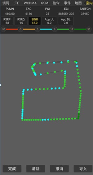 cellularpro最新版