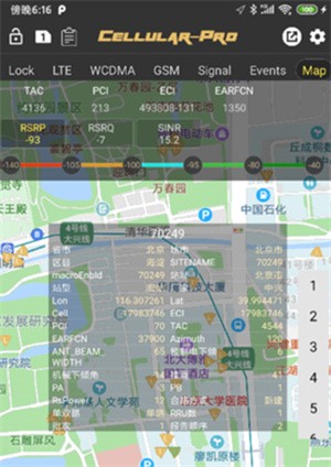 cellularpro最新版