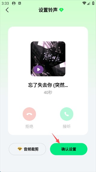 qq音乐安卓版