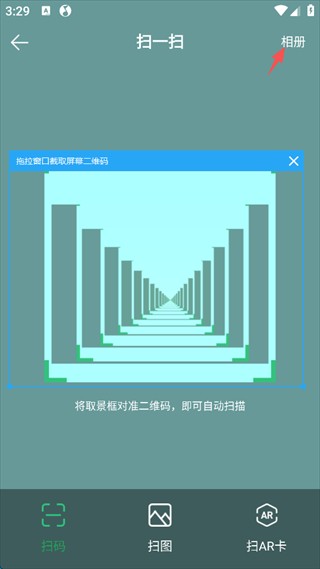 qq音乐安卓版