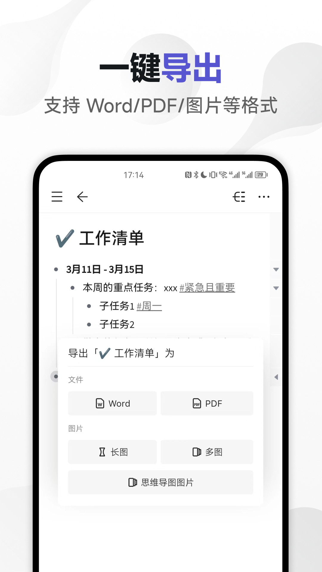 幕布0