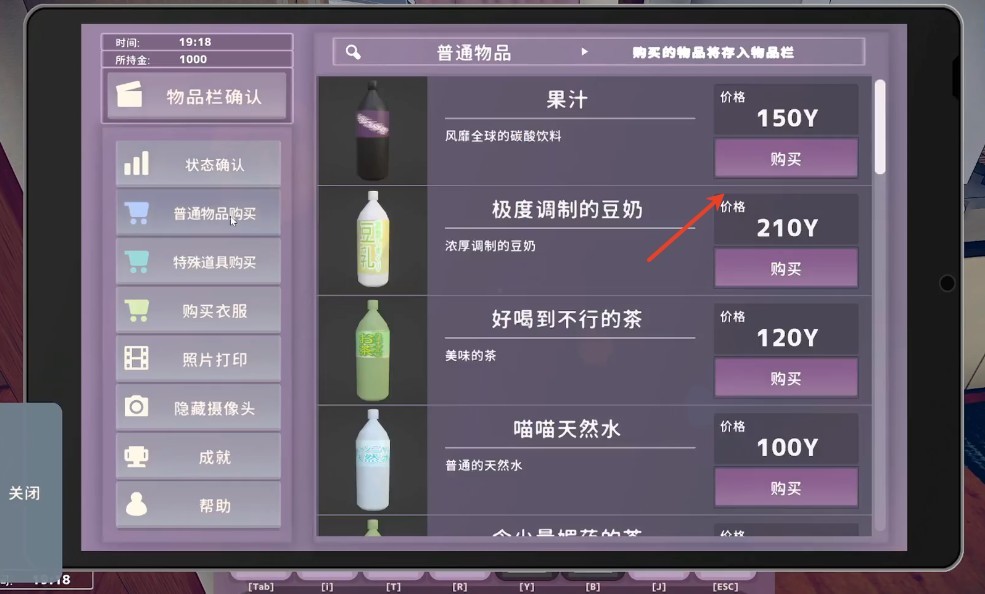 理想的家里蹲生活1.1.3
