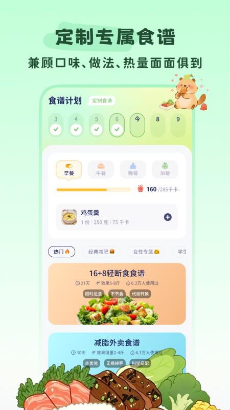轻卡日常2