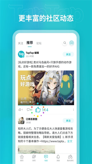 taqtaq安卓版1