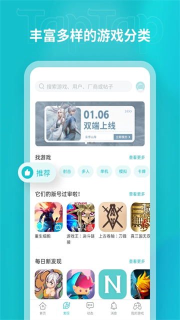 taqtaq安卓版2