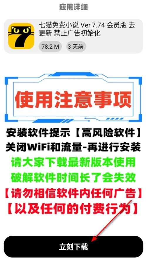 YG软件库