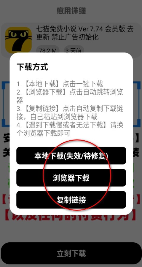 YG软件库