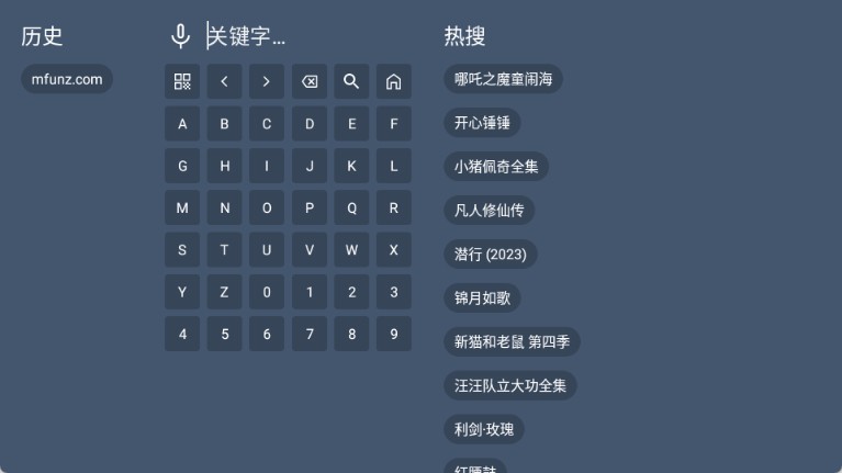 蓝光4k安卓版