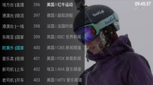 大视界tv电视版