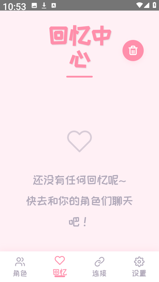 PiuPiu酱最新版2
