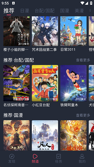 heibai弹幕动漫最新版2