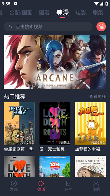 heibai弹幕动漫最新版4