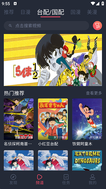 heibai弹幕动漫最新版3