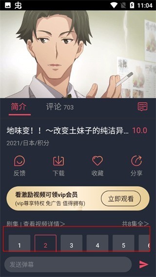 heibai弹幕动漫最新版