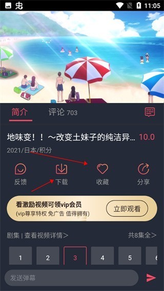 heibai弹幕动漫最新版