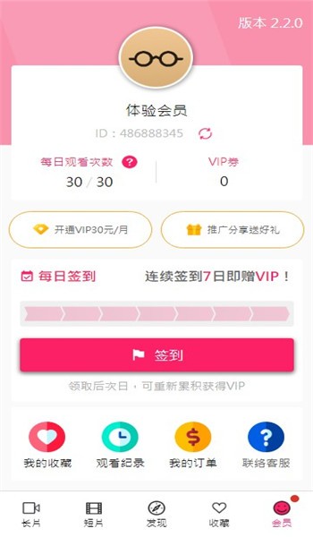 palipali2噼哩噼哩一整晚3