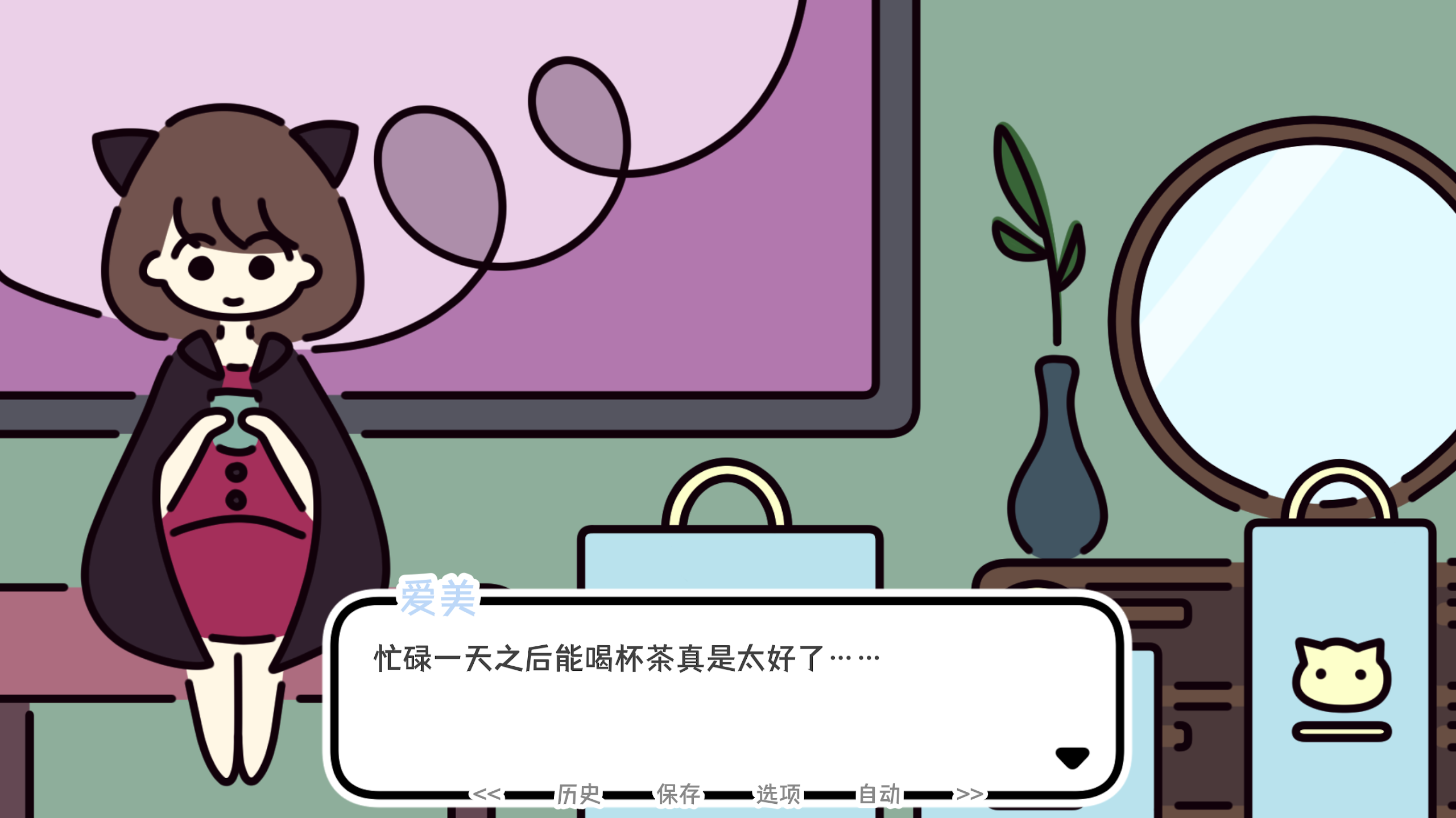 一年之春3
