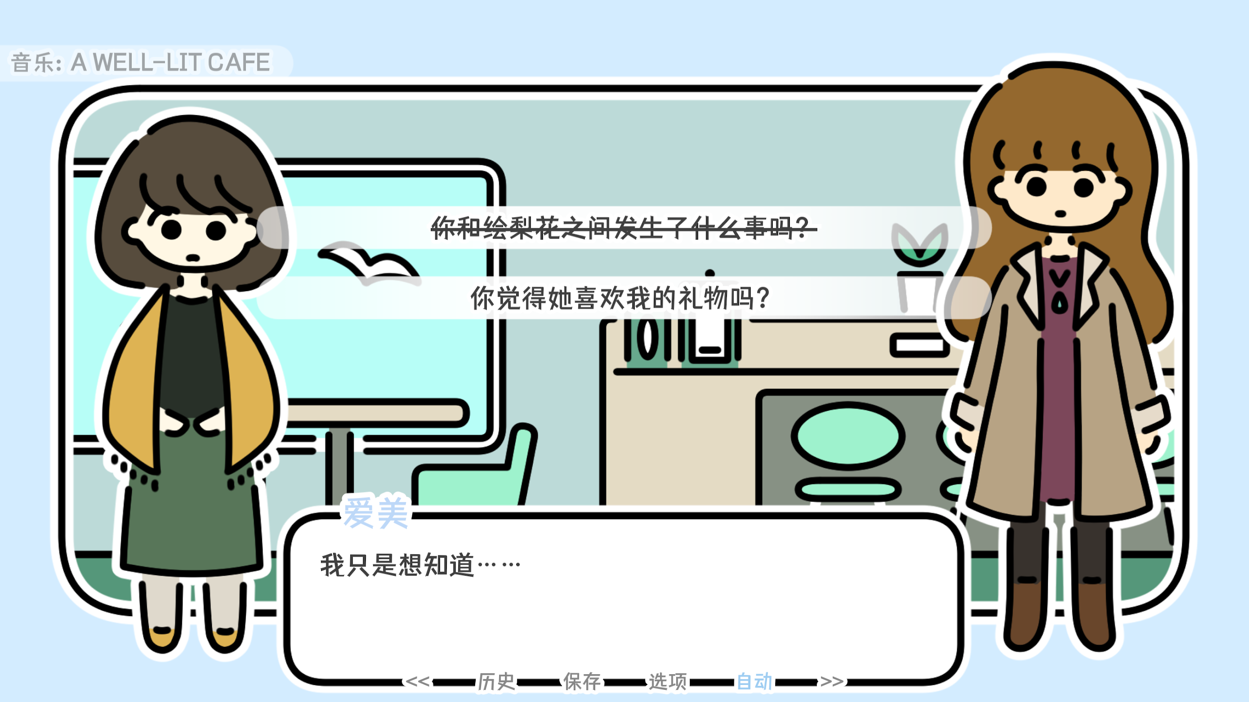 一年之春4
