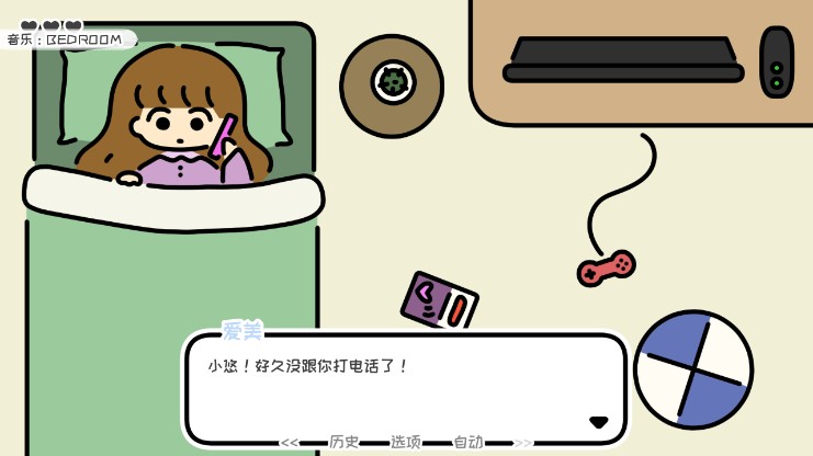 一年之春