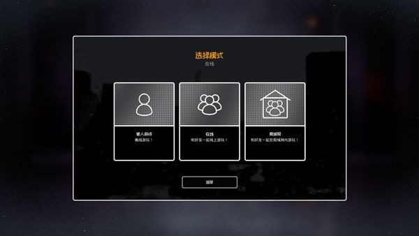 屋顶与小巷跑酷游戏