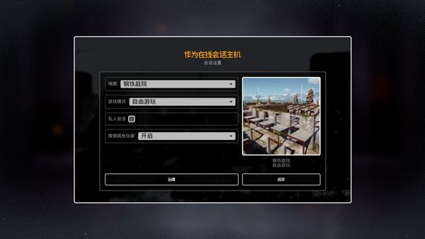 屋顶与小巷跑酷游戏