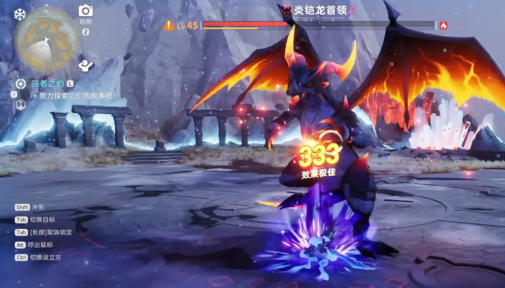 伊莫