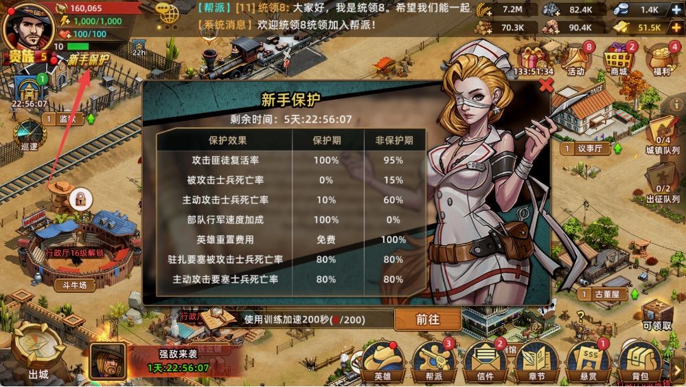 落日战火九游版