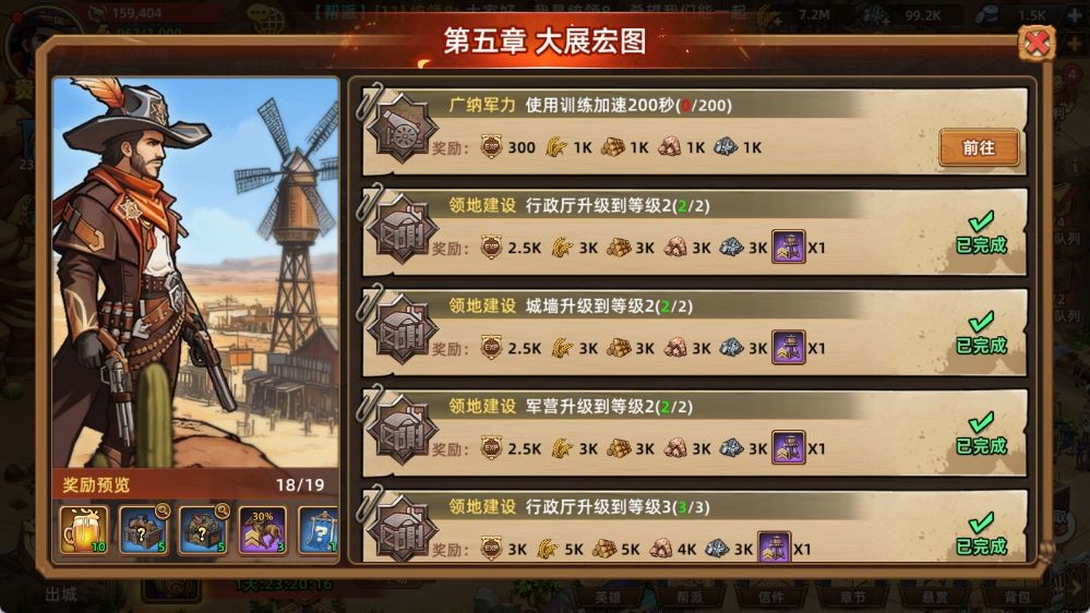 落日战火九游版