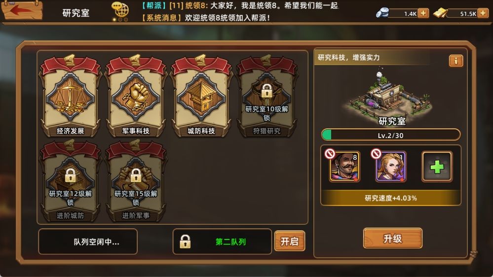 落日战火九游版