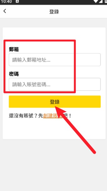 包子漫画免费版